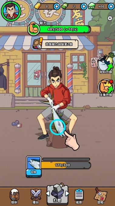 山村打铁王免费广告版下载 v0.0.3 最新版