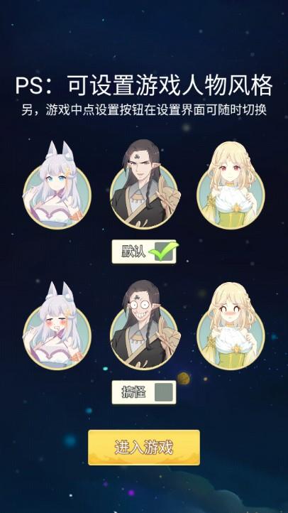 天道洪荒模拟器无限资源版 v4.2 安卓版