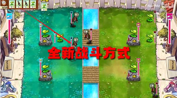 植物大战僵尸国王的花园正式版 v1.0.5 安卓版