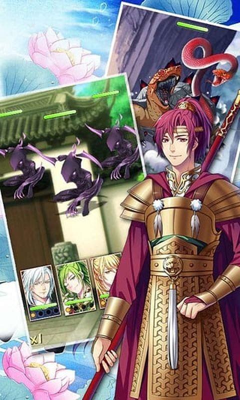 梦回南朝 截图2