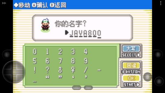 口袋妖怪光之魄内置作弊菜单下载 v2021.09.23.14 安卓版 v2021.09.23.14 安卓版 v2021.09.23.14 安卓版 v2021.09.23.14 安卓版 v2021.09.23.14 安卓版 v2021.09.23.14 安卓版 v2021.09.23.14 安卓版 v2021.09.23.14 安卓版 v2021.09.23.14 安卓版 v2021.09.23.14 安卓版 v2021.09.23.14 安卓版