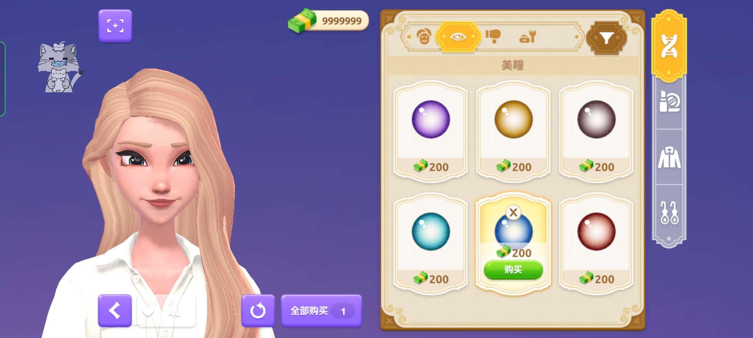 夏洛特的餐桌内置作弊菜单(Charlotte) v1.00.75 最新版) v1.00.75 最新版's Table) 夏洛特的餐桌内置作弊菜单(Charlotte) v1.00.75 最新版) v1.00.75 最新版's Table)