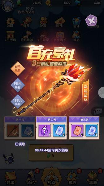 泉水指挥官免广告版 v2.0 安卓版 v2.0 安卓版 v2.0 安卓版 v2.0 安卓版 v2.0 安卓版 v2.0 安卓版 v2.0 安卓版 v2.0 安卓版