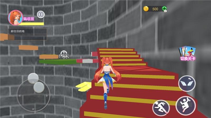 小舞美美哒搞笑躲猫猫游戏 v1.0 安卓版 v1.0 安卓版