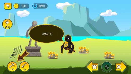 火柴人战斗免广告钻石不减反增版 v1.0.0 手机版 v1.0.0 手机版