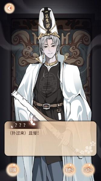 引渡人游戏免广告 v1.2 最新版本截图2