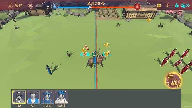 三国模拟器免广告无限资源版 v0.0.3 安卓无限元宝版