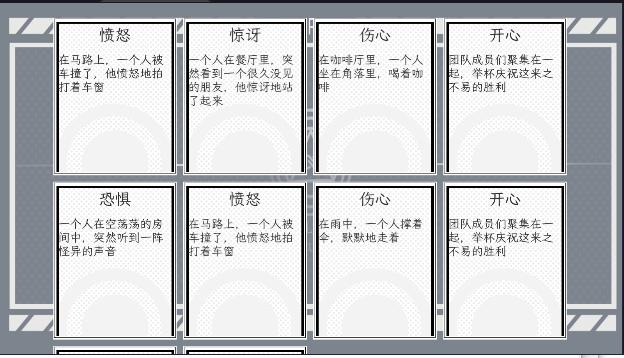 情感实验室游戏最新版本 v0.0.9 安卓版 v0.0.9 安卓版 v0.0.9 安卓版 v0.0.9 安卓版 v0.0.9 安卓版 v0.0.9 安卓版 v0.0.9 安卓版 v0.0.9 安卓版