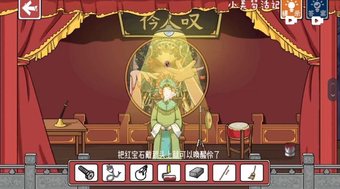 小美苟活记无广告版 v1.0.1 最新版 v1.0.1 最新版 v1.0.1 最新版 v1.0.1 最新版 v1.0.1 最新版 v1.0.1 最新版 v1.0.1 最新版 v1.0.1 最新版 v1.0.1 最新版 v1.0.1 最新版 v1.0.1 最新版 v1.0.1 最新版 v1.0.1 最新版 v1.0.1 最新版 v1.0.1 最新版 v1.0.1 最新版 v1.0.1 最新版 v1.0.1 最新版