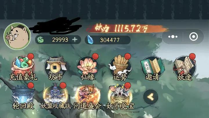 寻道大千游戏最新版2024 v2.3.00 安卓版 v2.3.00 安卓版 v2.3.00 安卓版 v2.3.00 安卓版 v2.3.00 安卓版