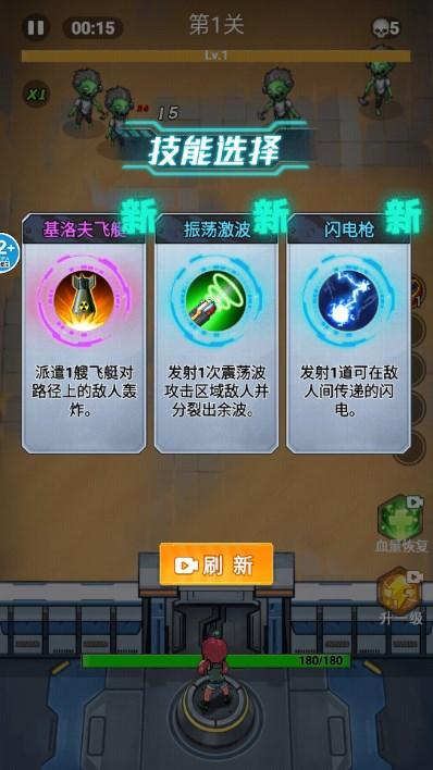 僵尸防御大亨模拟器游戏 v1.0 安卓版 v1.0 安卓版 v1.0 安卓版 v1.0 安卓版