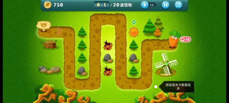 保卫萝卜1官方手游正版 v2.0.18 免费版 v2.0.18 免费版