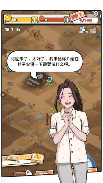 逆袭的保安游戏最新版本 v1.0.5 安卓版最新版本 v1.0.5 安卓版最新版本 v1.0.5 安卓版最新版本 v1.0.5 安卓版最新版本