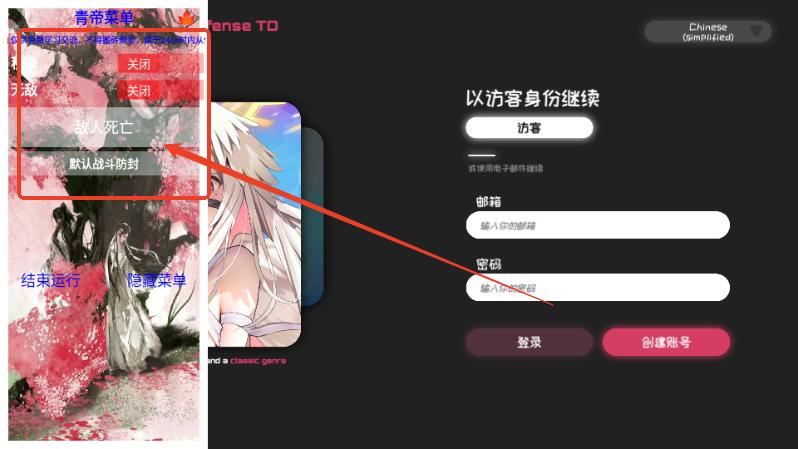 三千女神随我征战内置菜单版本 v2.65 安卓中文版本 v2.65 安卓中文版本 v2.65 安卓中文版