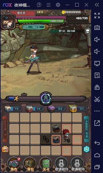 怪物猎杀者小游戏无限金币无敌版 v1.0.2 安卓版 v1.0.2 安卓版