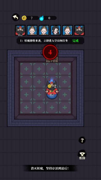 躺平打鬼免广告版小游戏 v1.0 安卓版 v1.0 安卓版