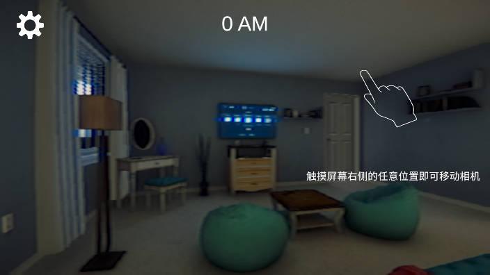 煮沸者恐怖游戏免广告版 v0.1.7 安卓中文版