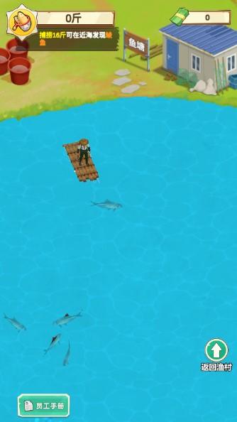 鱼塘传奇游戏2023最新 v1.0.11 安卓版