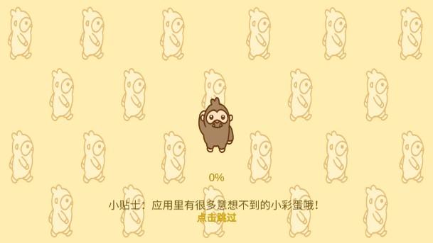 十日镇购物免谷歌版 v1.1 无广告版 v1.1 无广告版