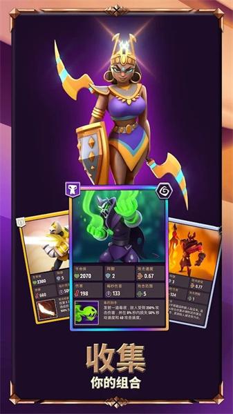 神王角斗 截图1