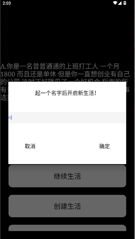重生创业当老板游戏2025最新 v1.2 安卓版2025最新 v1.2 安卓版2025最新 v1.2 安卓版2025最新 v1.2 安卓版
