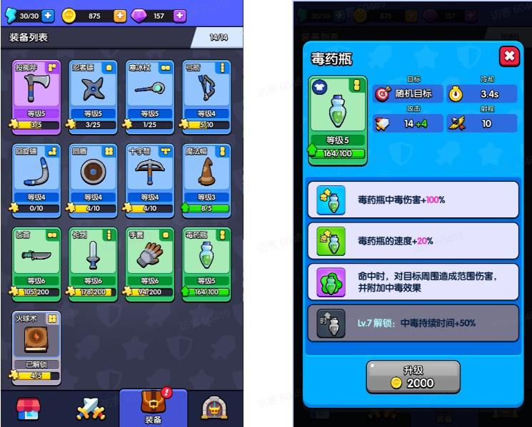 高手大闯关免广告获取奖励 v1.0 安卓版 v1.0 安卓版 v1.0 安卓版 v1.0 安卓版