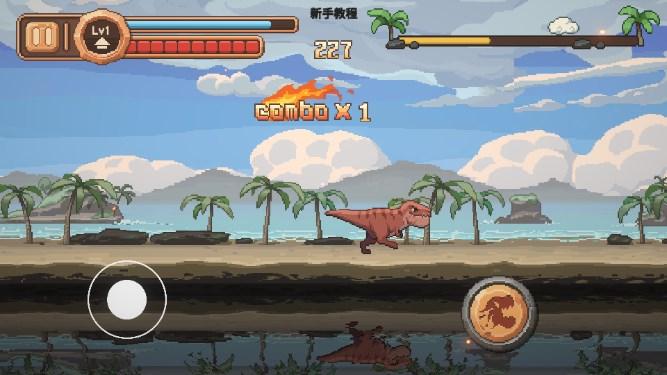 小恐龙大逃亡小游戏 v1 安卓版截图3