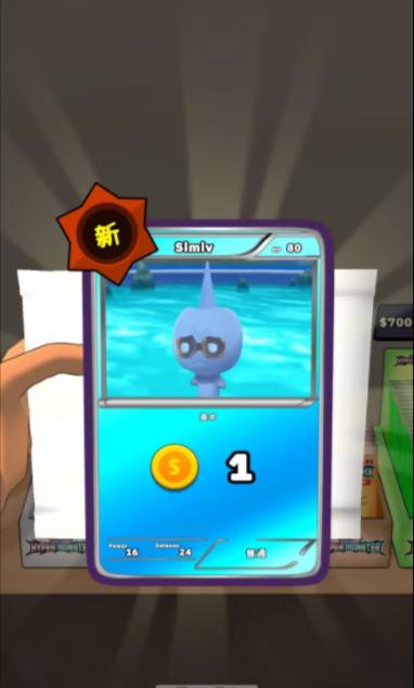 TCG抽卡直播模拟器免广告版 v68 安卓中文版 v68 安卓中文版