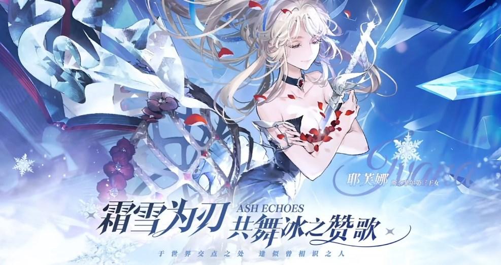 白荆回廊下载手游 v1.0.0 安卓版