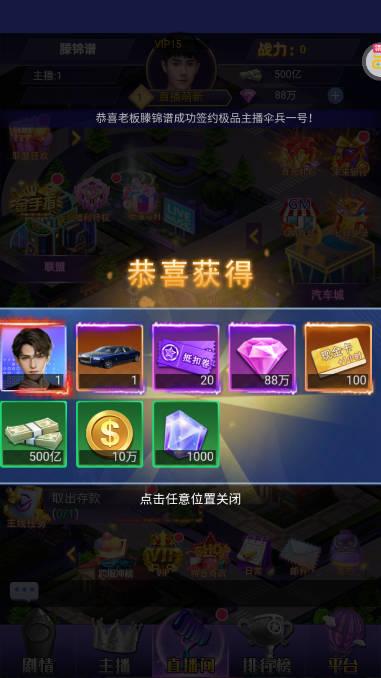 女神保卫战SSR全免gm版 v1.0.0 安卓手机版