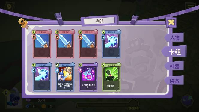 梦想维度免广告获得奖励版 v1.0.2 安卓修改版截图3