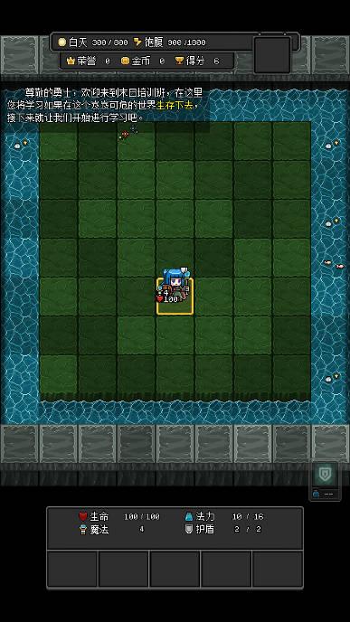 沙盒勇者免广告版 v1.41 安卓最新版截图2