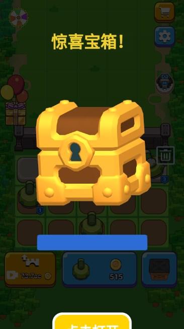 疯狂炮塔小游戏免广告获取奖励 v1.0 安卓版 v1.0 安卓版