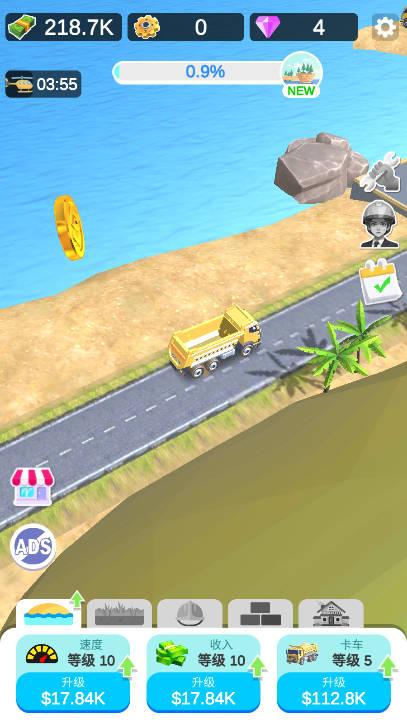 梦幻岛屿建造者无限钻石钞票免广告版