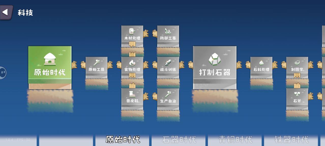 浮岛世界2下载官方正版 v1.0.0 安卓正式版