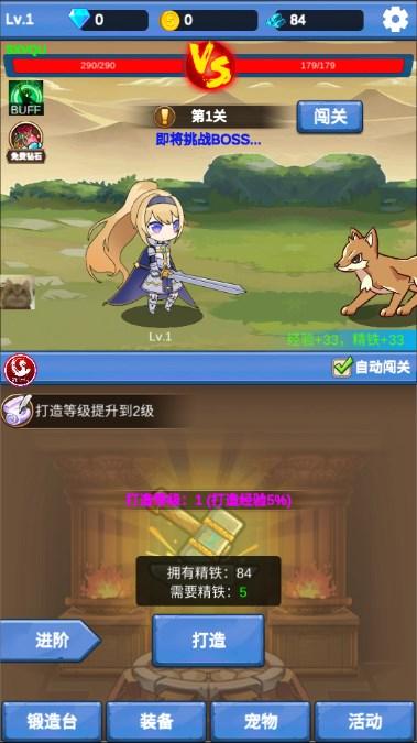 抽卡勇士资源不减反增 v1.0 最新版 v1.0 最新版