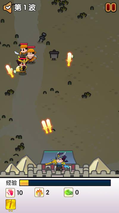 三国蜀汉风云五虎将免广告版 v1.0 安卓版截图3