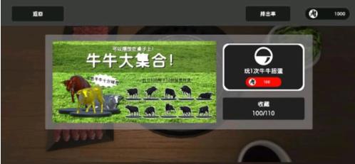 Yakiniku烤肉模拟器手机版下载免费 v1.0.5 安卓中文版 v1.0.5 安卓中文版 v1.0.5 安卓中文版 v1.0.5 安卓中文版 v1.0.5 安卓中文版