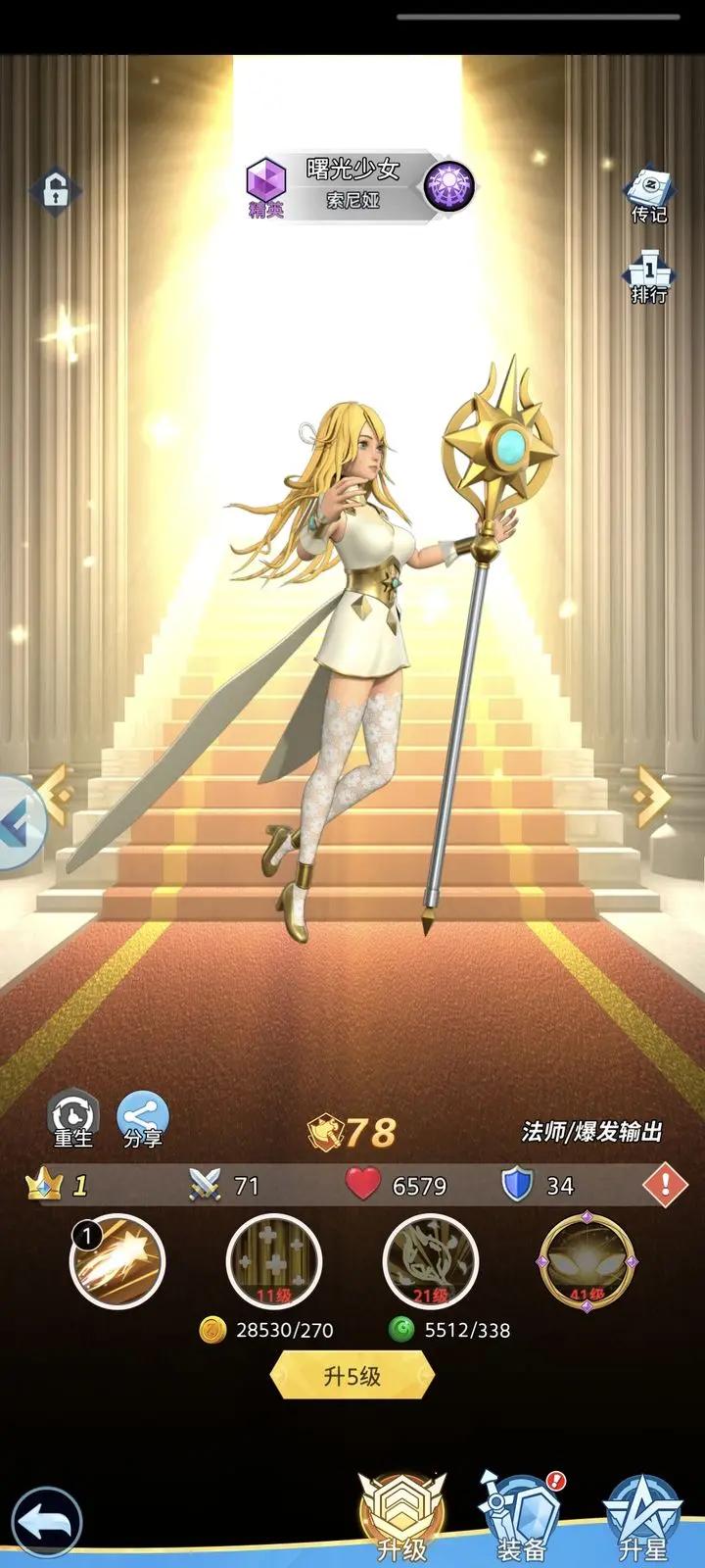 风暴之眼内置黑侠MOD菜单版 v1.0.3 手机版 v1.0.3 手机版