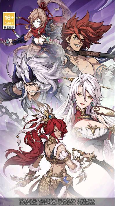 王牌军师游戏官方版 v1.0.3 安卓最新版