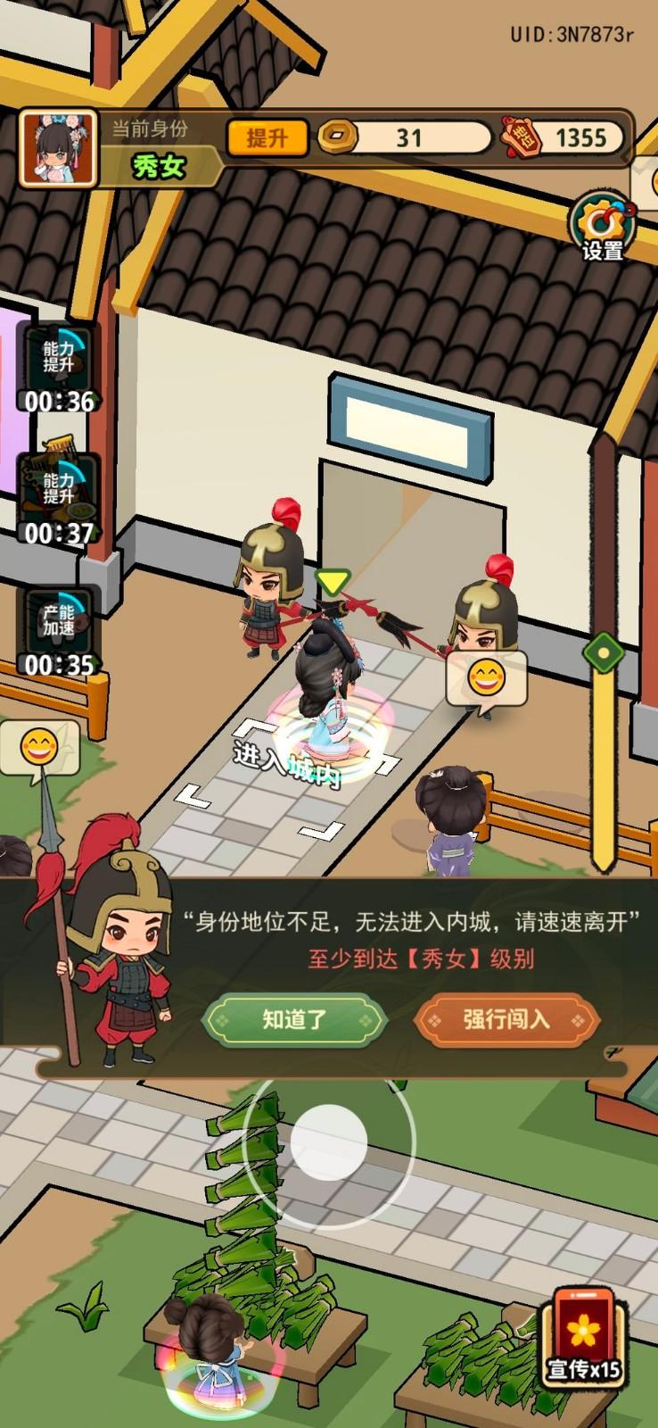 大唐逆袭记内置作弊菜单免广告 v1.0.17 最新版本 v1.0.17 最新版本