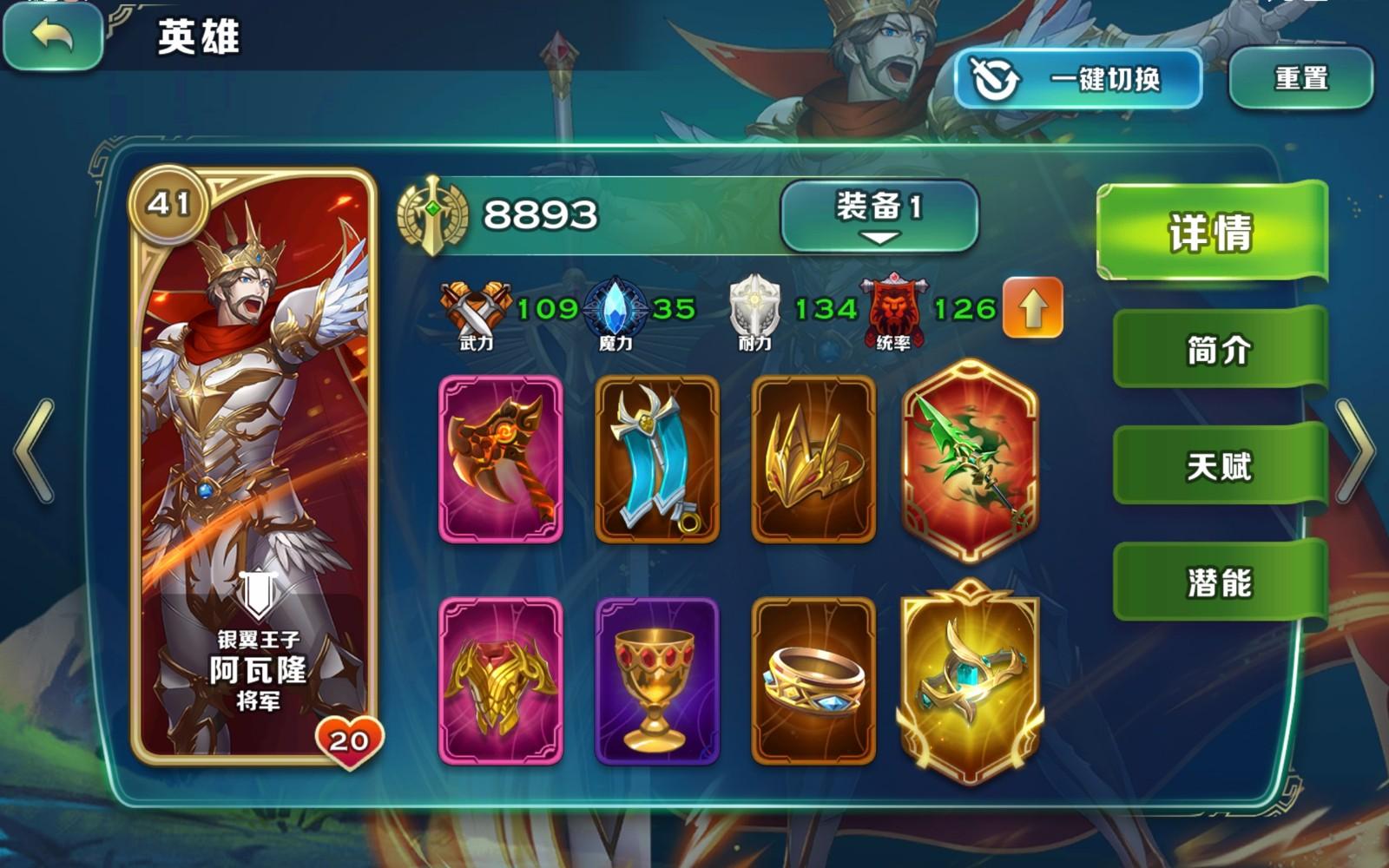 剑与家园果盘充值折扣版2023(原刀塔传奇) v1.25.02 最新版 v1.25.02 最新版