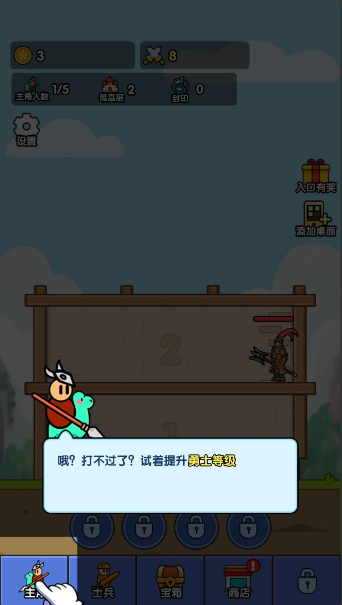 小小生存队免广告无限资源版 v1.0 最新版 v1.0 最新版 v1.0 最新版 v1.0 最新版