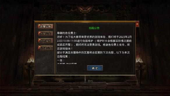 赏金传奇红包版下载安装 v1.0.0 最新版本截图0