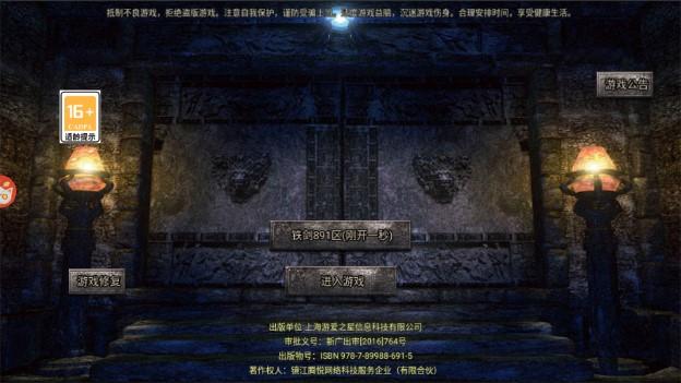 霸世群雄至尊合击(含礼包码) v1.0.0 安卓版 v1.0.0 安卓版