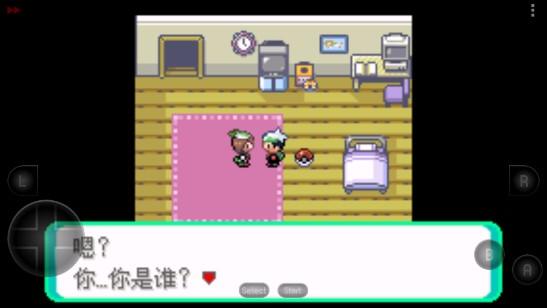 口袋妖怪光之魄内置作弊菜单下载 v2021.09.23.14 安卓版 v2021.09.23.14 安卓版 v2021.09.23.14 安卓版 v2021.09.23.14 安卓版 v2021.09.23.14 安卓版 v2021.09.23.14 安卓版 v2021.09.23.14 安卓版 v2021.09.23.14 安卓版 v2021.09.23.14 安卓版 v2021.09.23.14 安卓版 v2021.09.23.14 安卓版