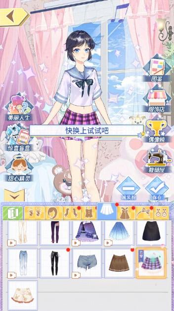 可可星动营偶像之路免广告 v1.0.4 最新版本 v1.0.4 最新版本