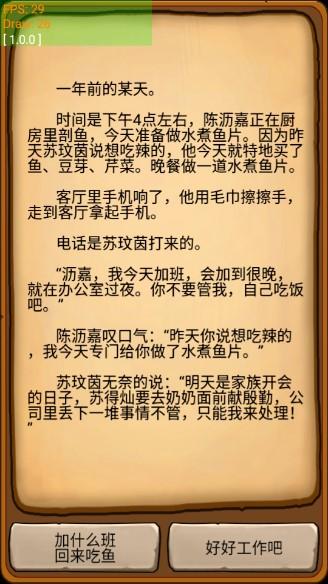 豪门逆婿无限体力免广告 v1.2.8 不减反增版 v1.2.8 不减反增版