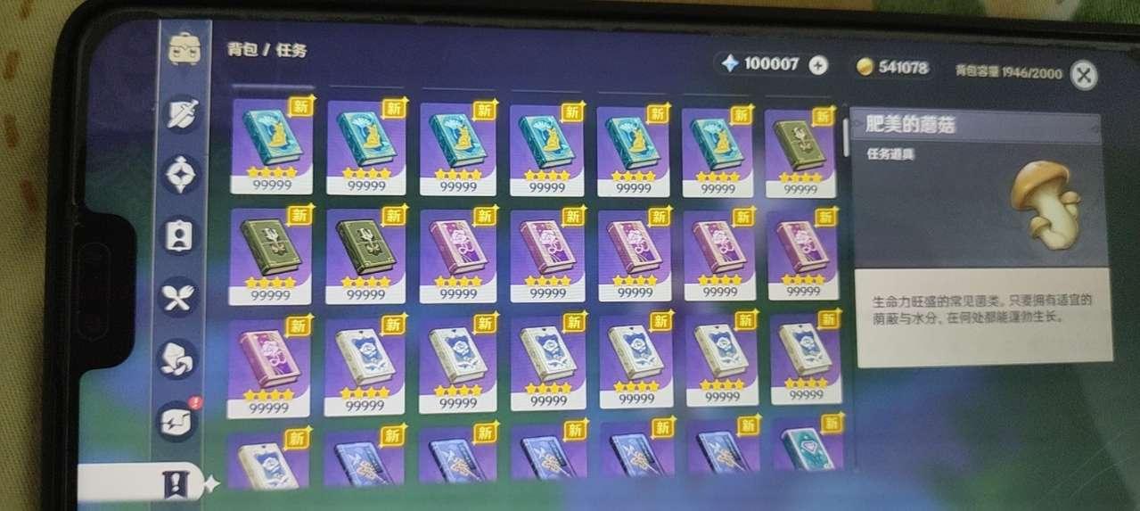 原神娃娃原神私人服手机版 v3.7 安卓版 v3.7 安卓版 v3.7 安卓版 v3.7 安卓版