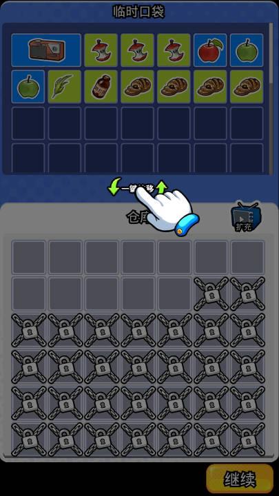 丧尸希萌无限金币钻石免广告版 v1.0 安卓无限体力版截图2